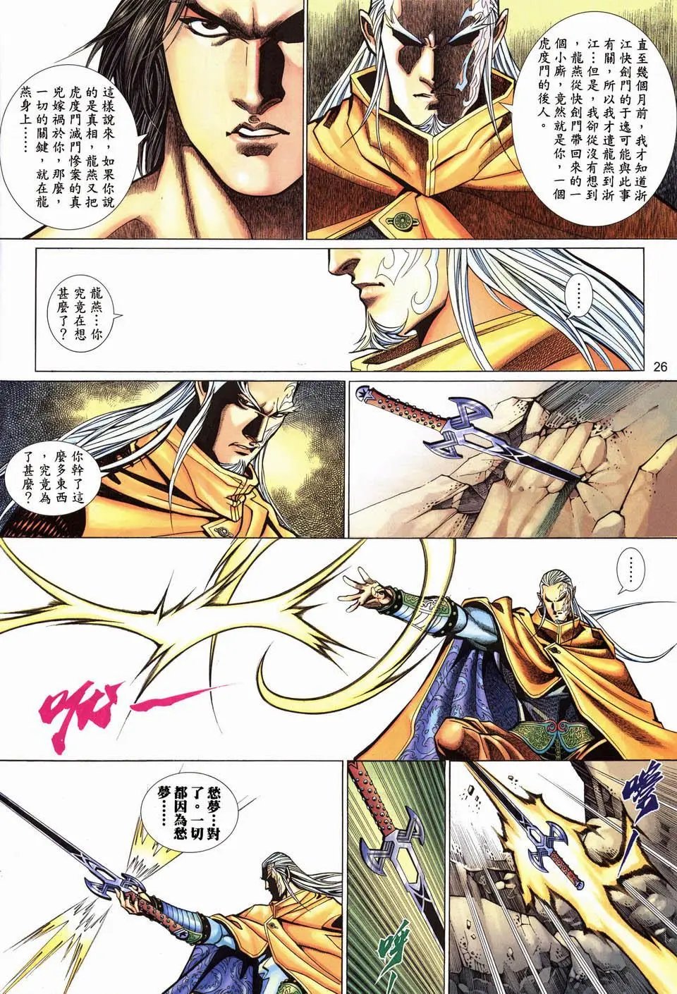 第06卷