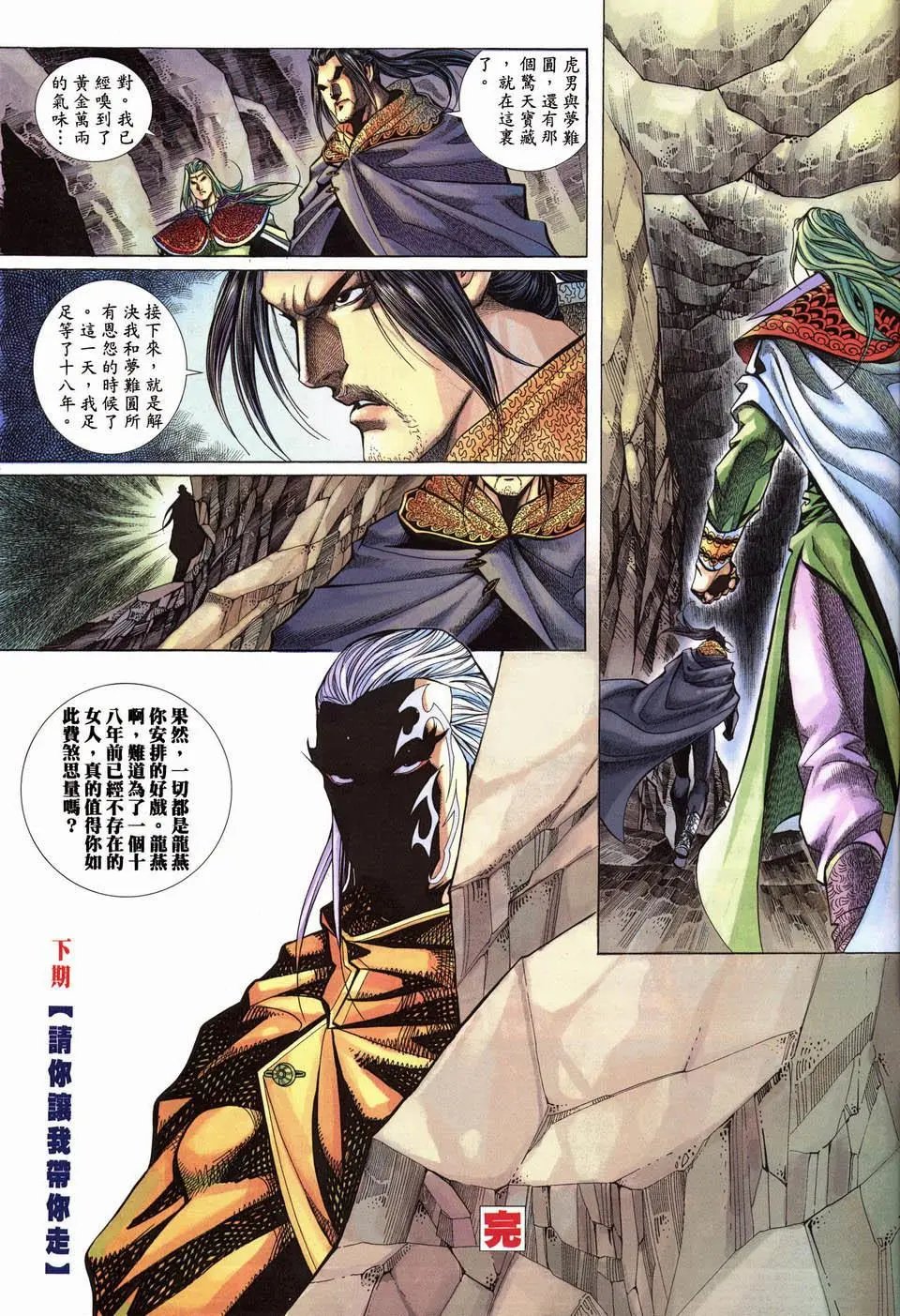 第06卷