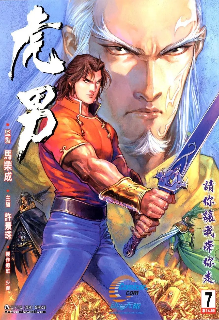 第07卷