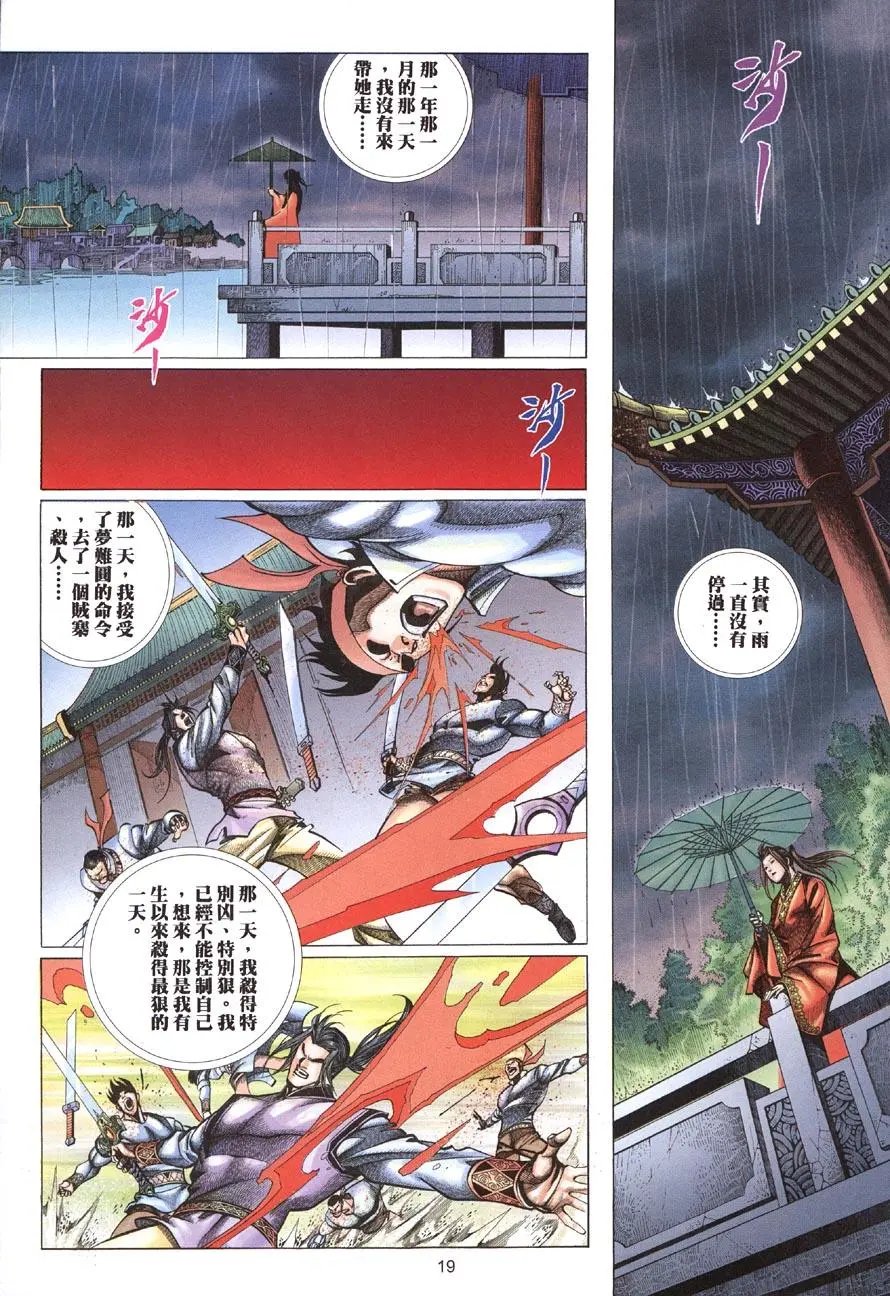 第07卷