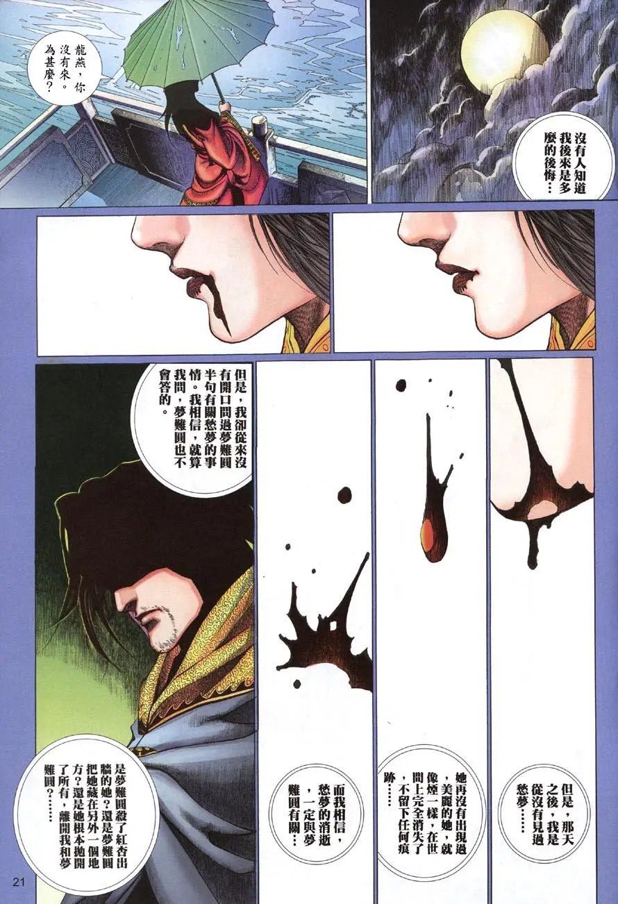 第07卷