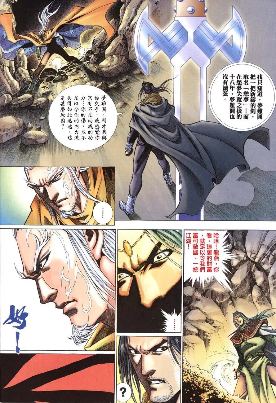 第07卷