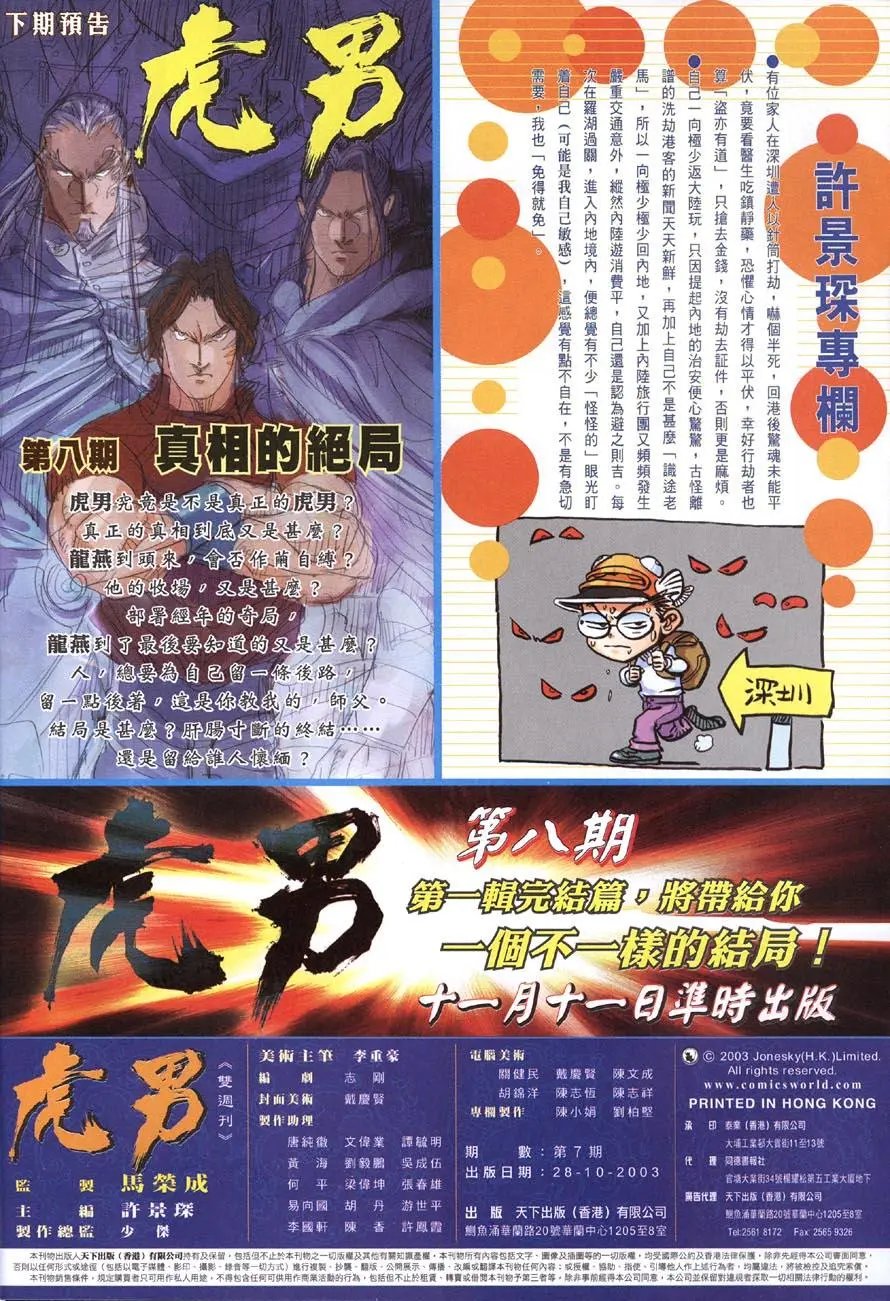 第07卷