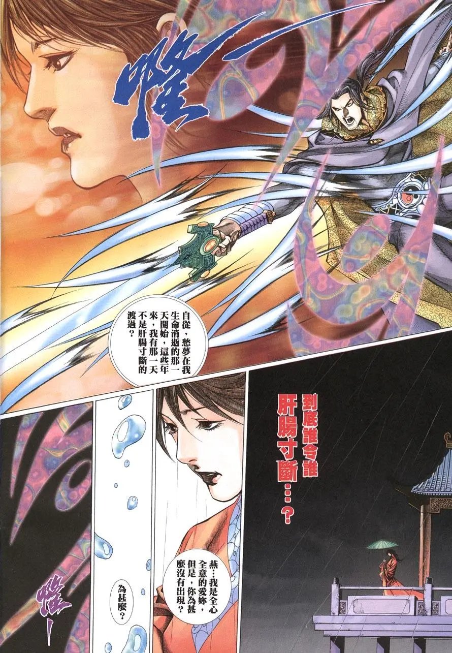 第08卷