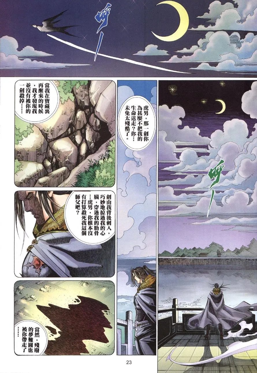 第08卷