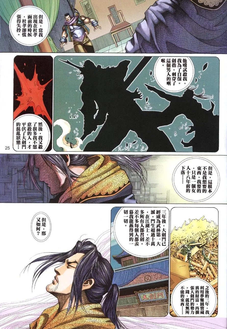第08卷