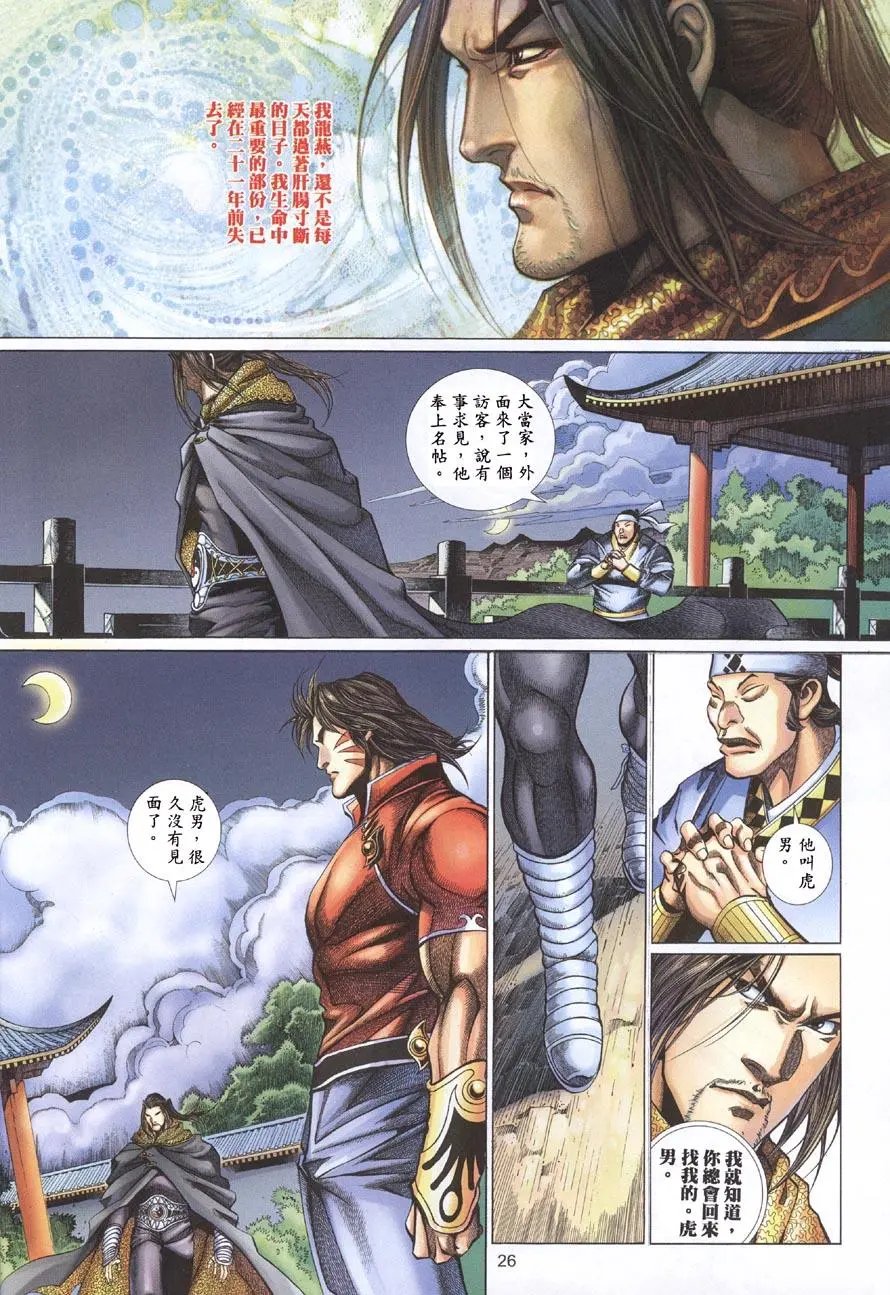 第08卷