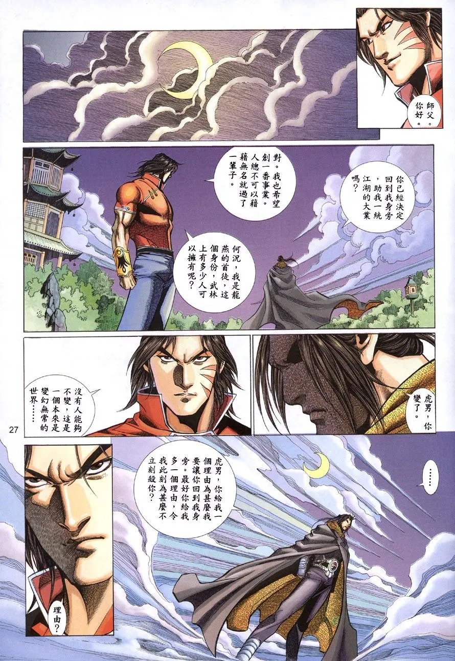 第08卷