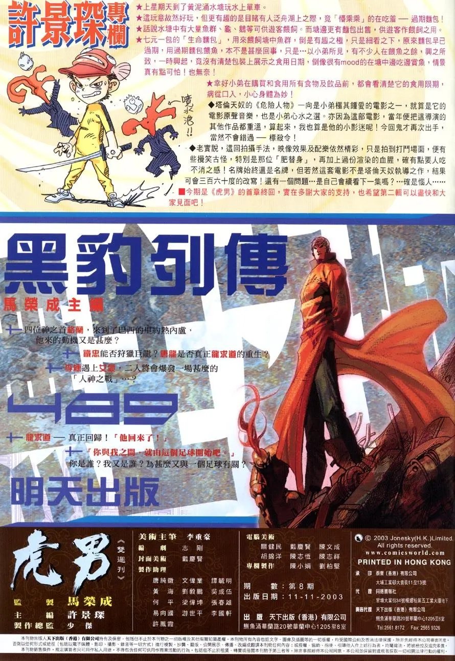 第08卷