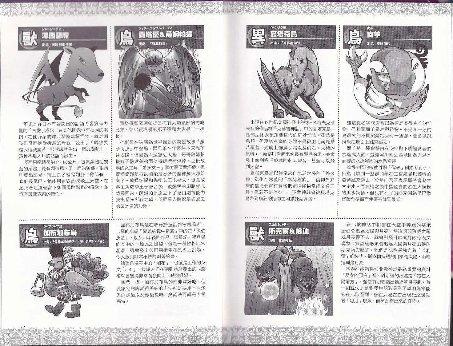 资料馆