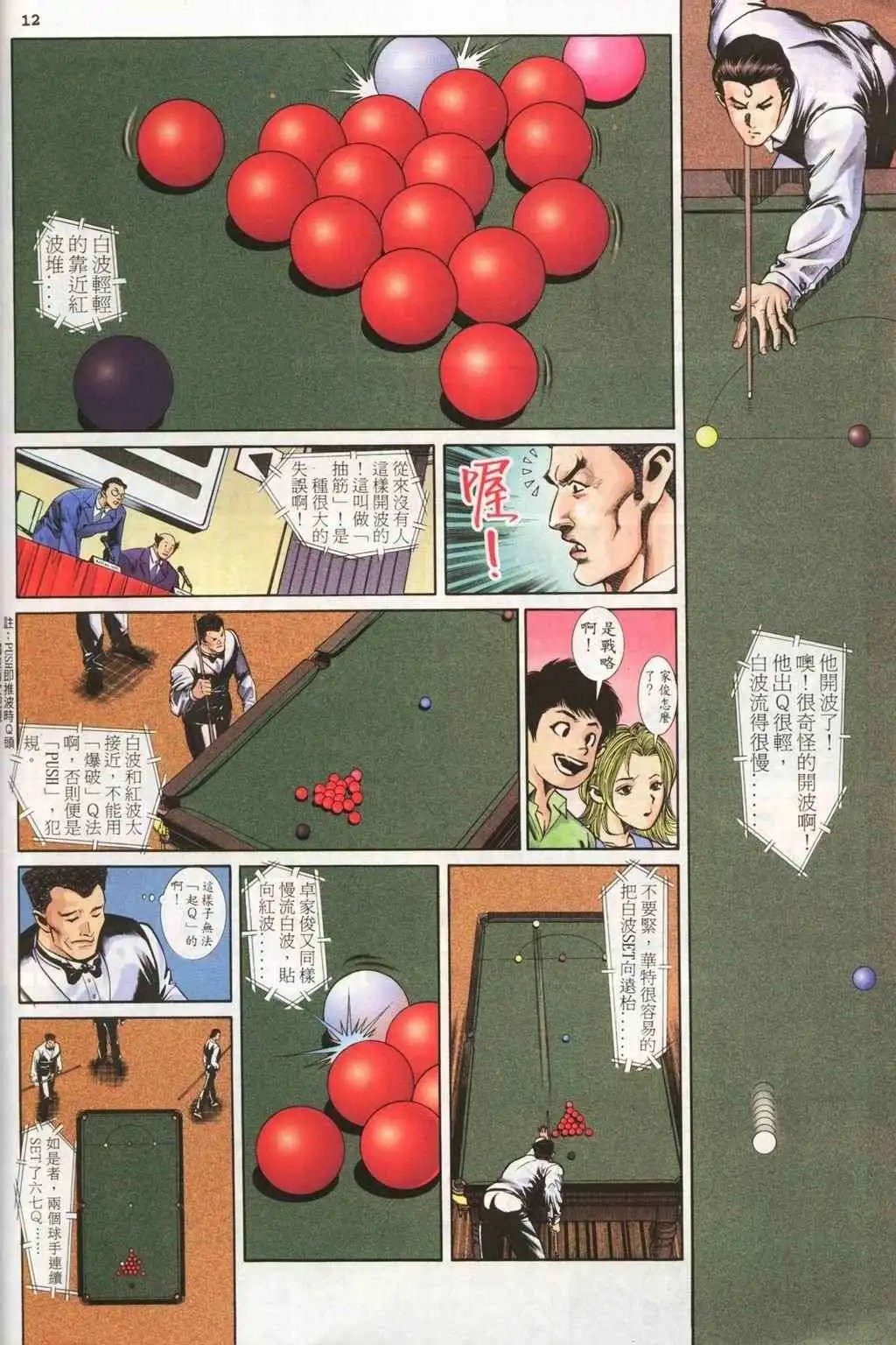 第01卷