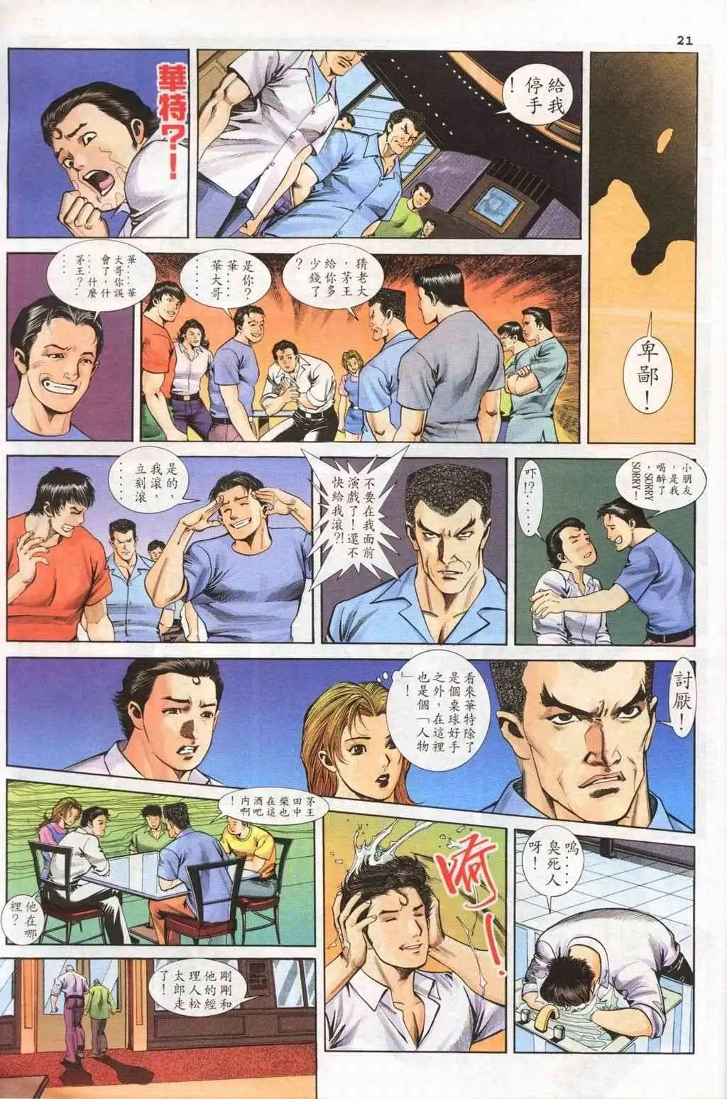 第01卷