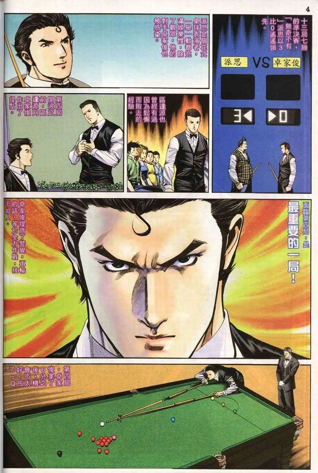 第10卷