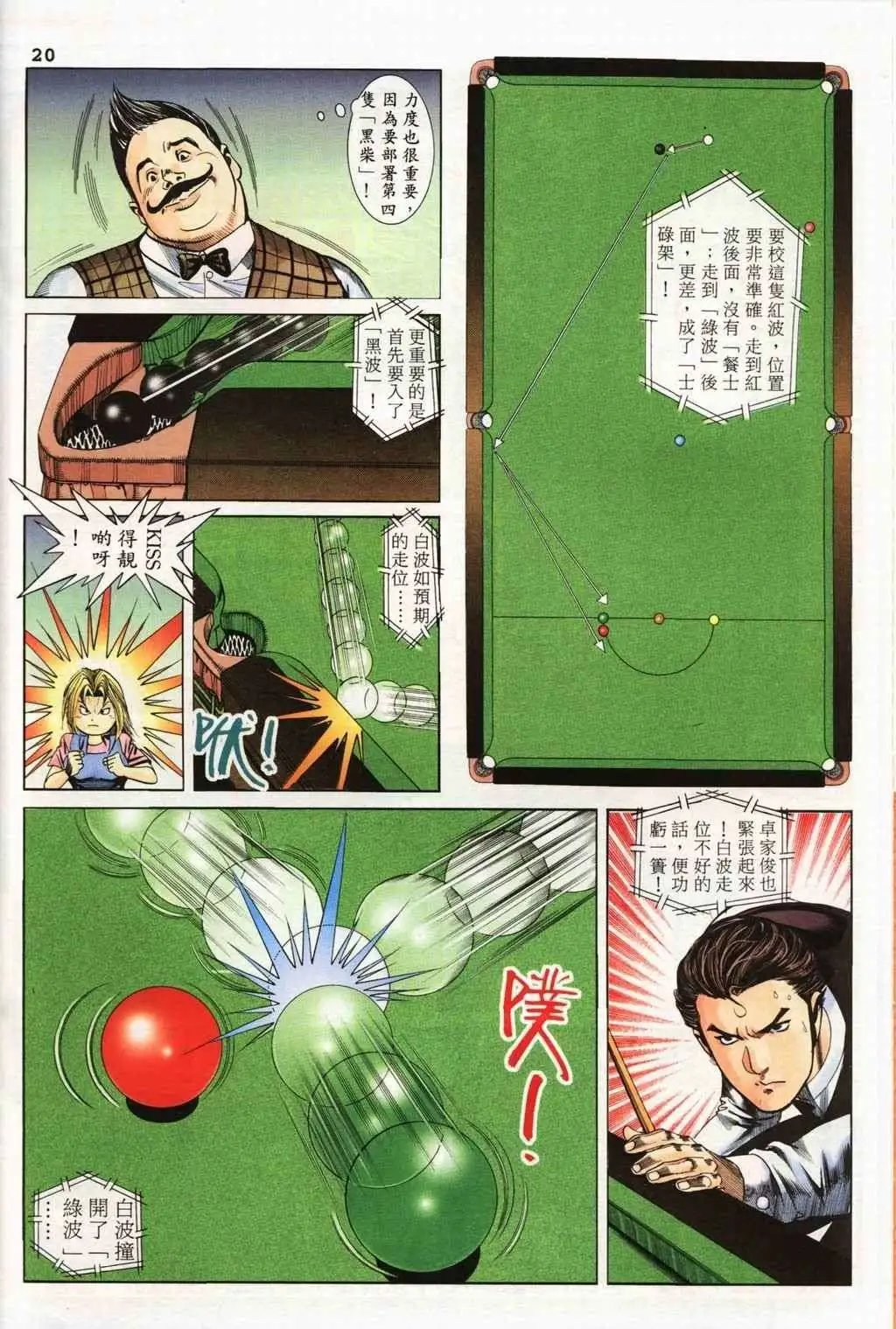 第10卷