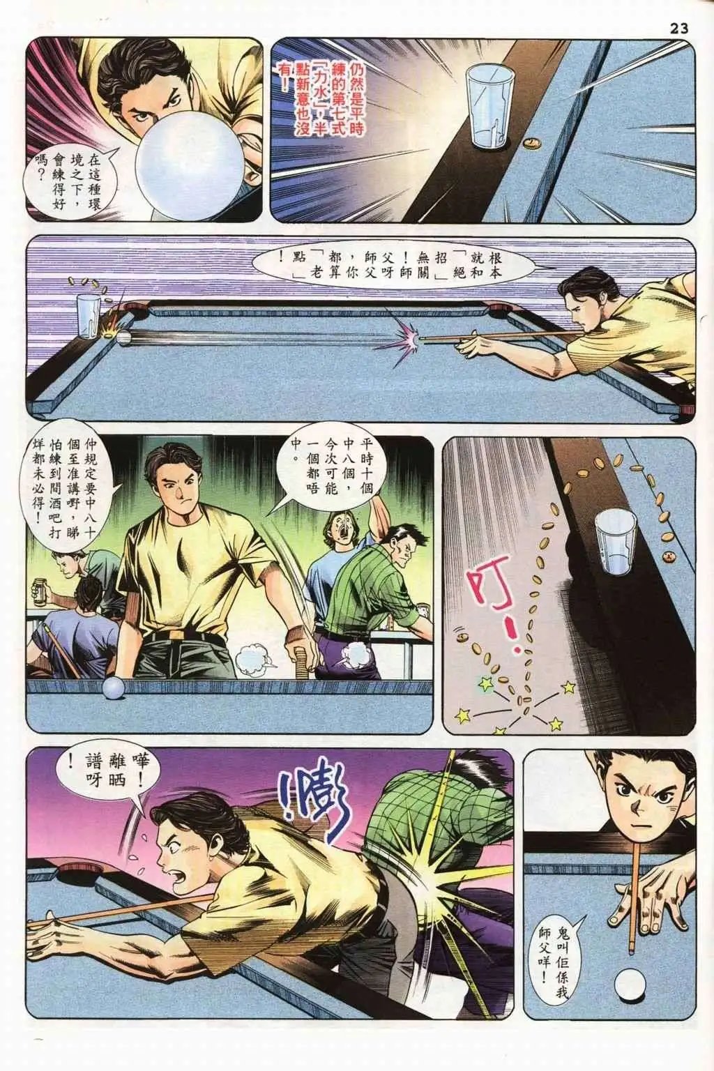 第10卷