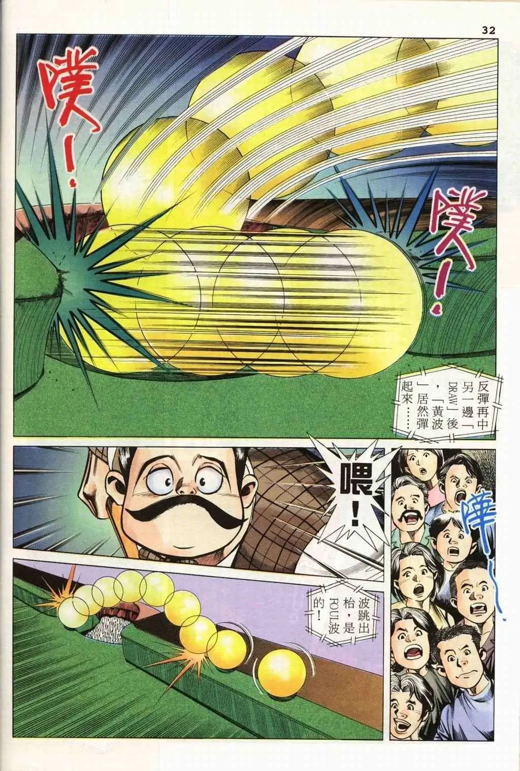 第10卷