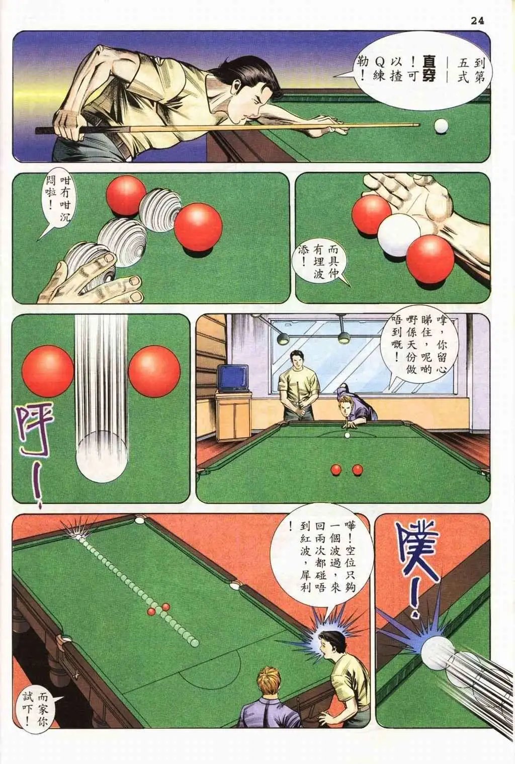 第11卷