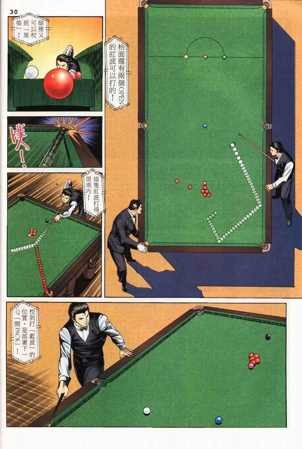 第11卷