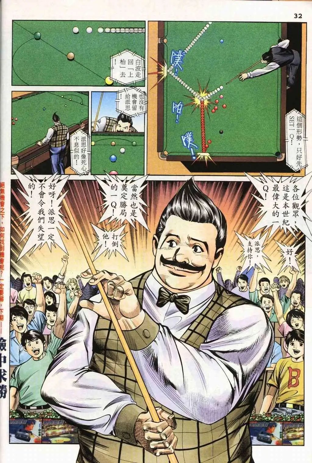 第11卷