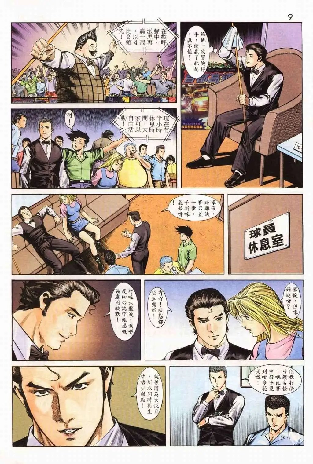 第12卷