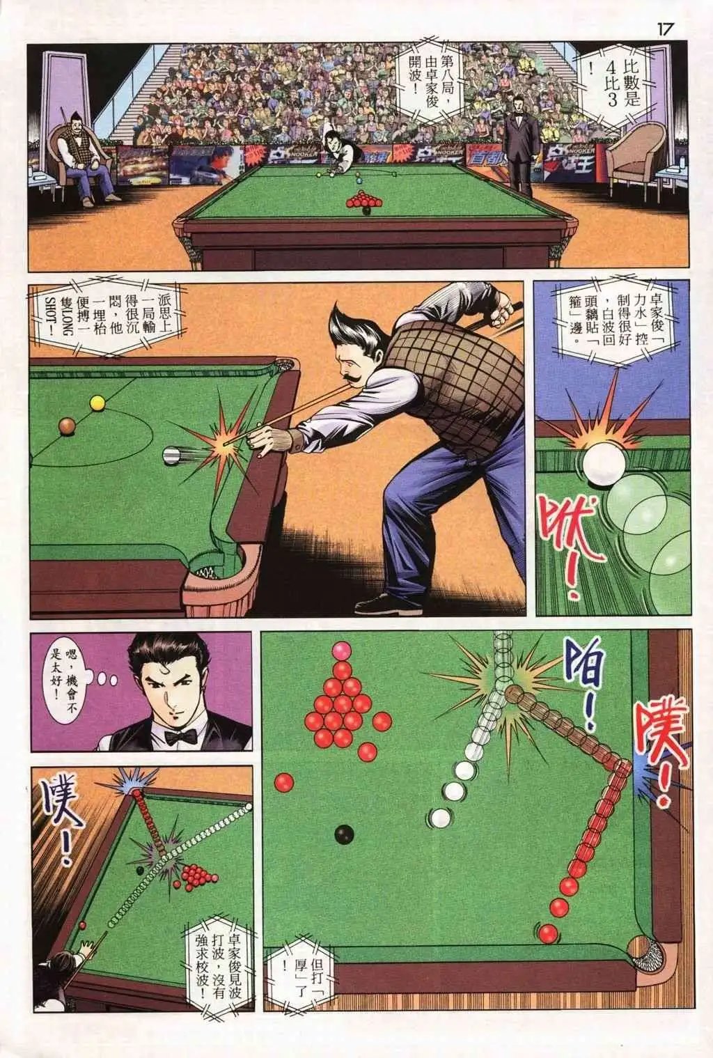 第12卷