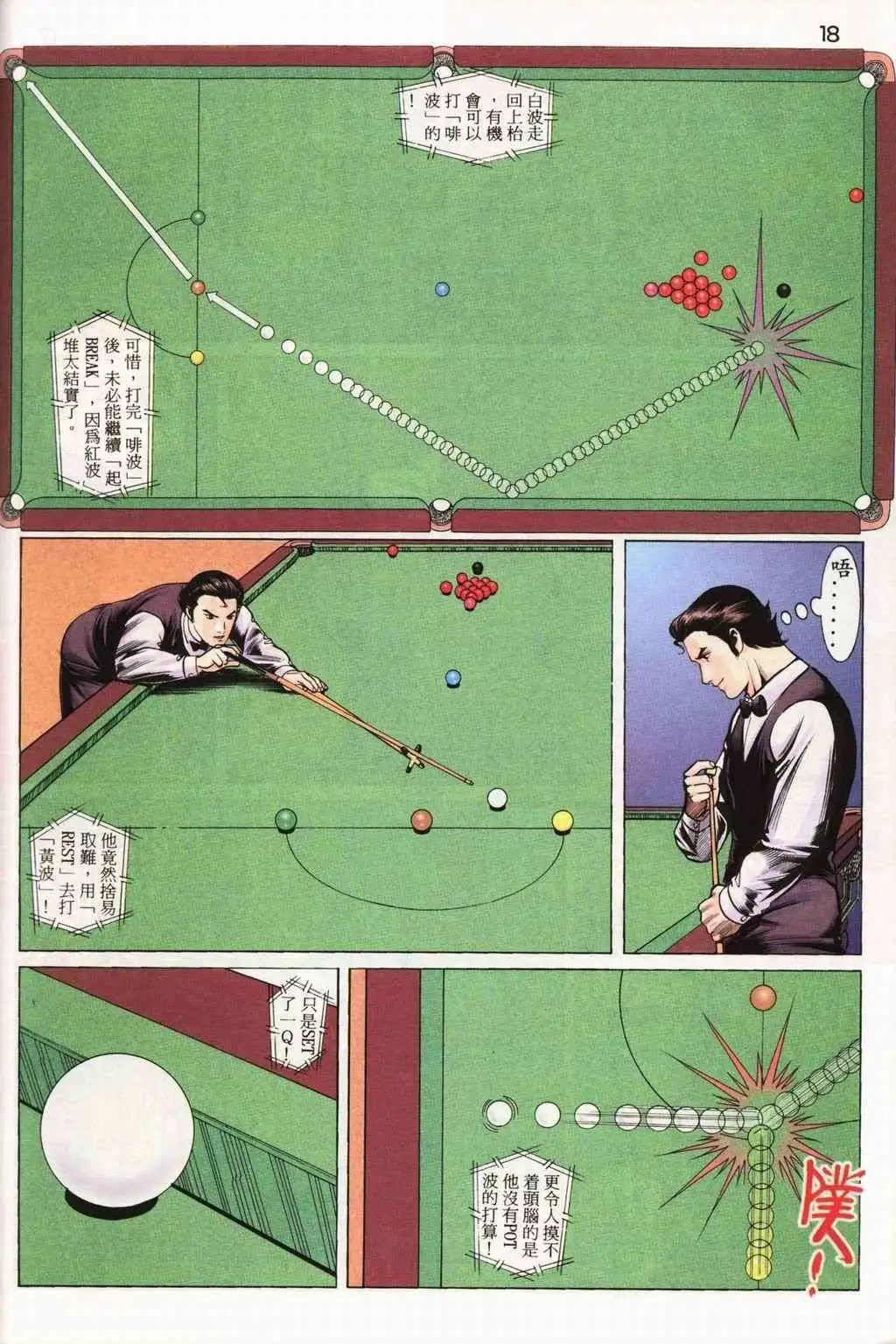 第12卷
