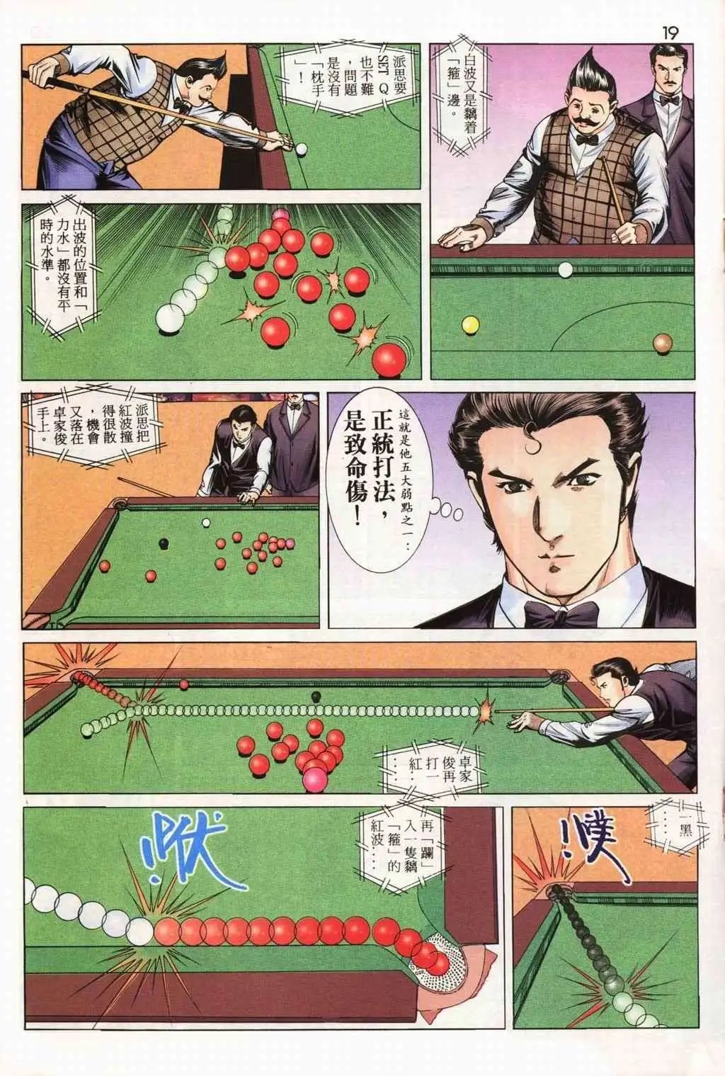 第12卷