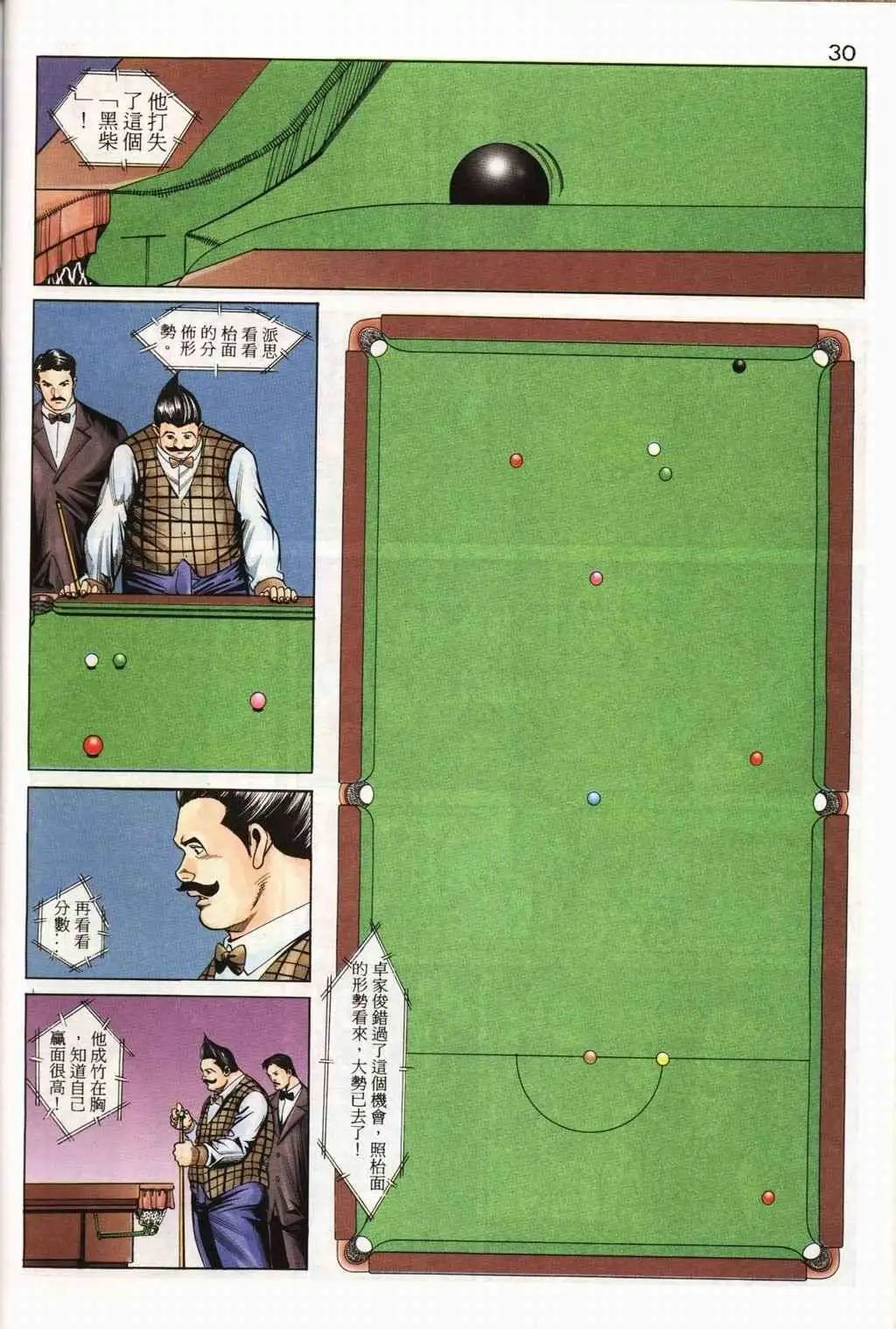 第12卷