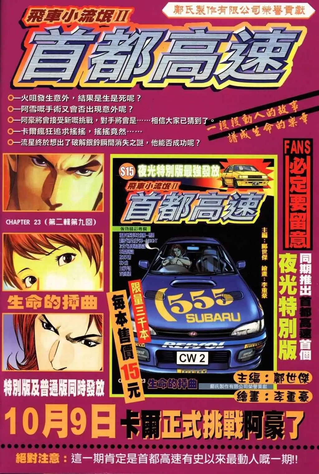 第13卷