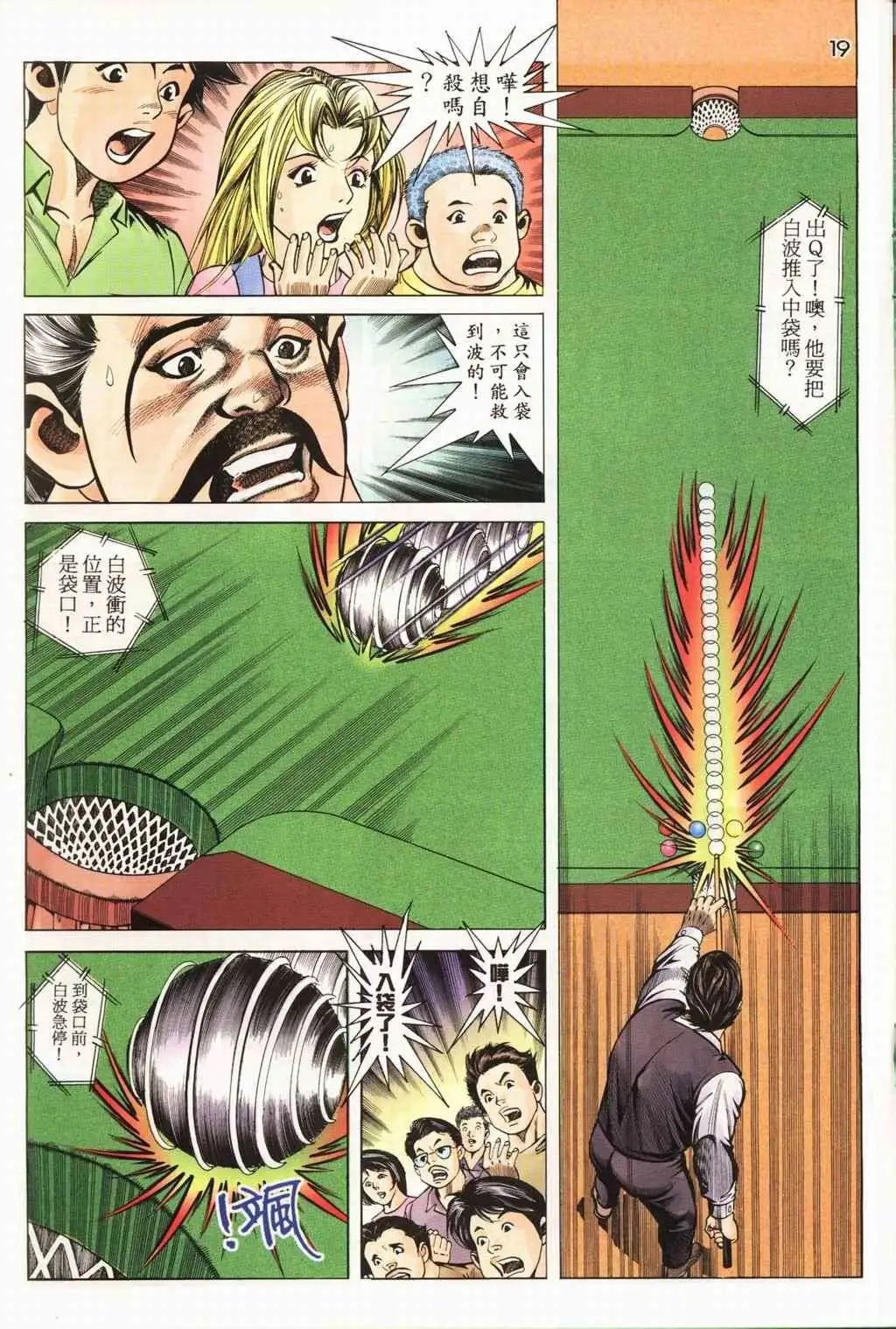 第13卷