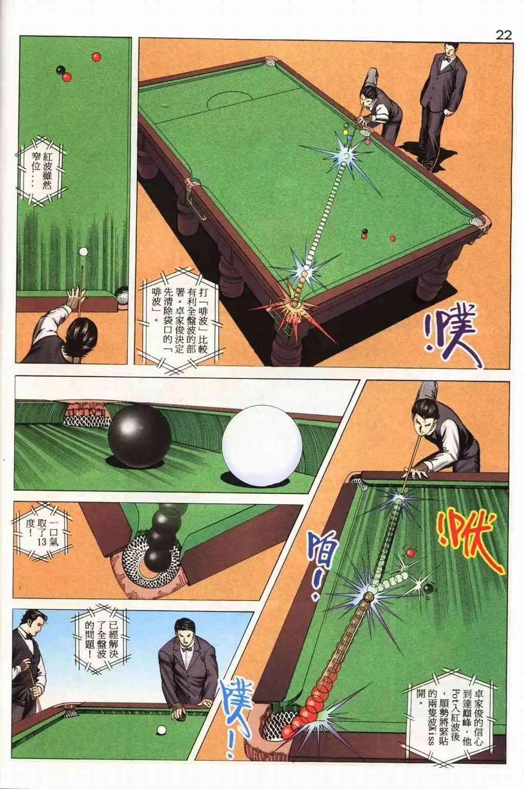 第13卷