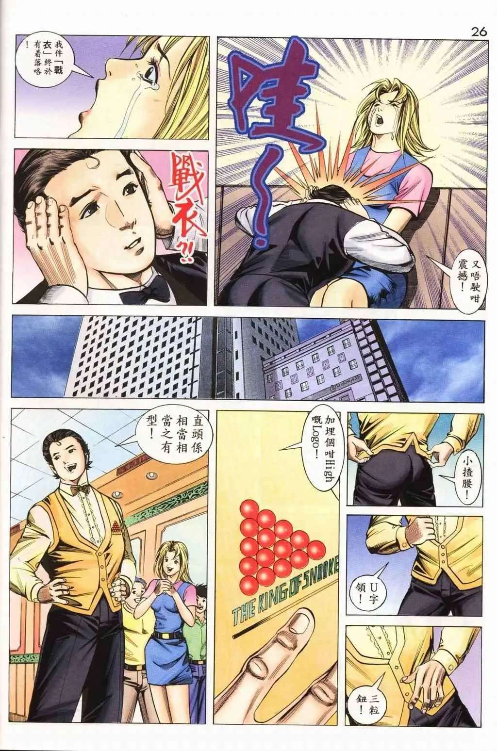 第13卷