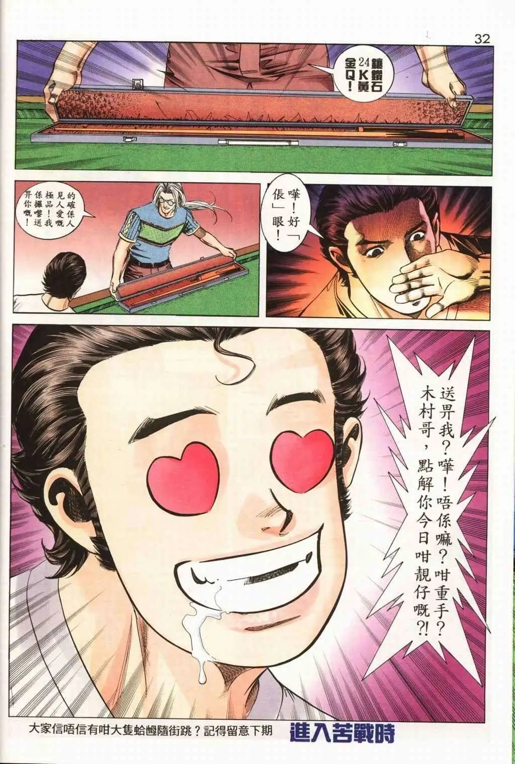 第13卷