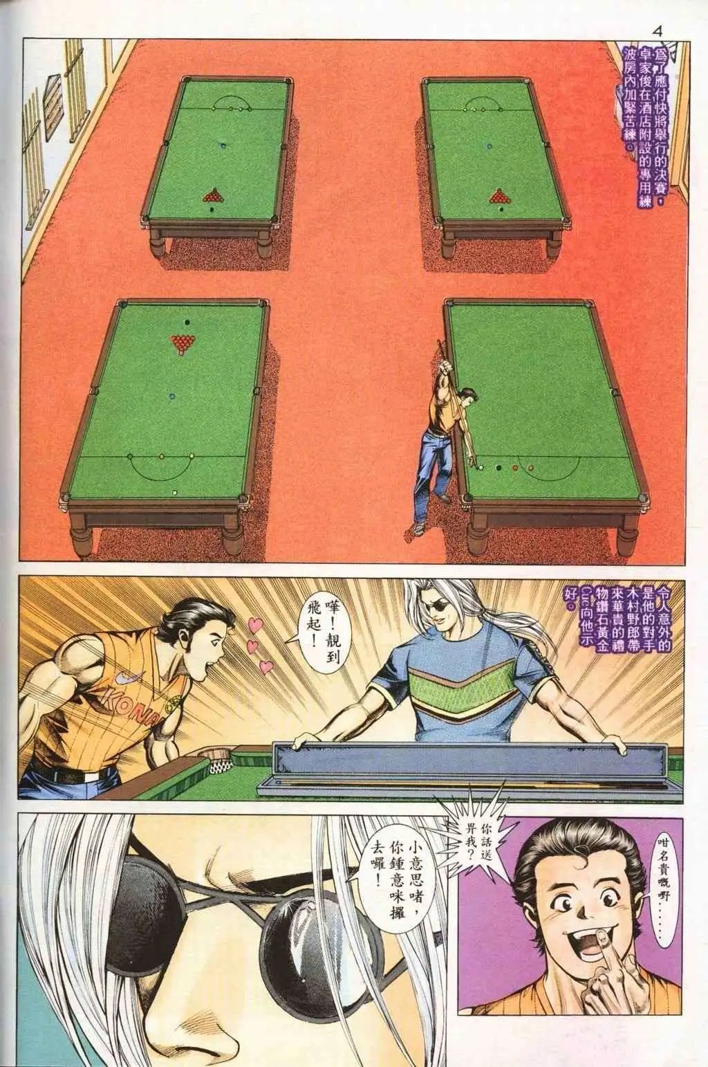 第14卷
