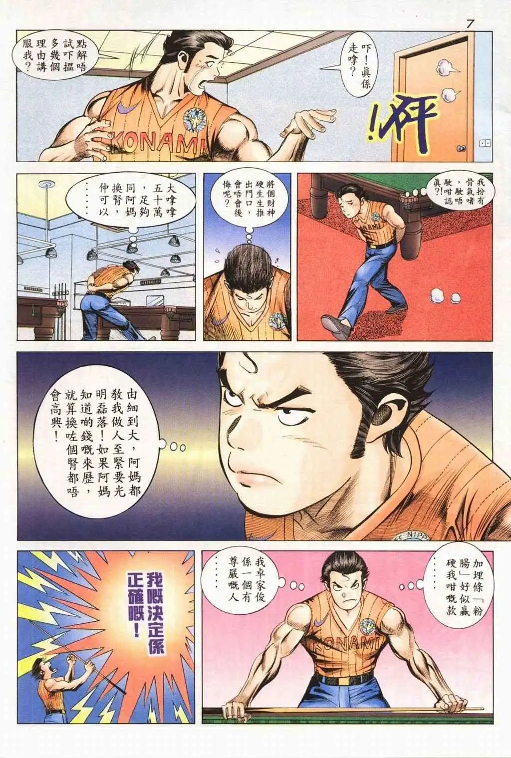 第14卷