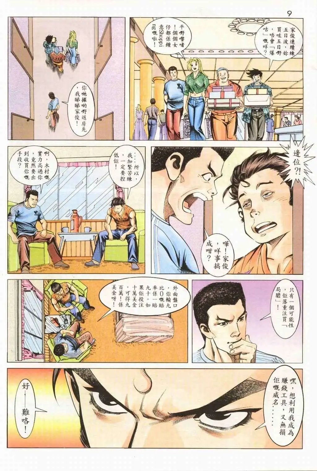 第14卷