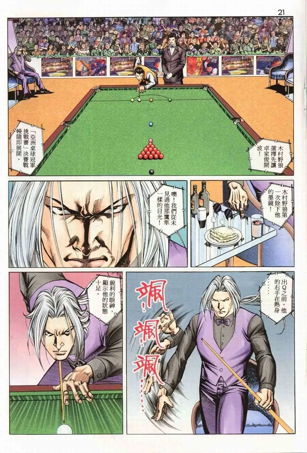 第14卷