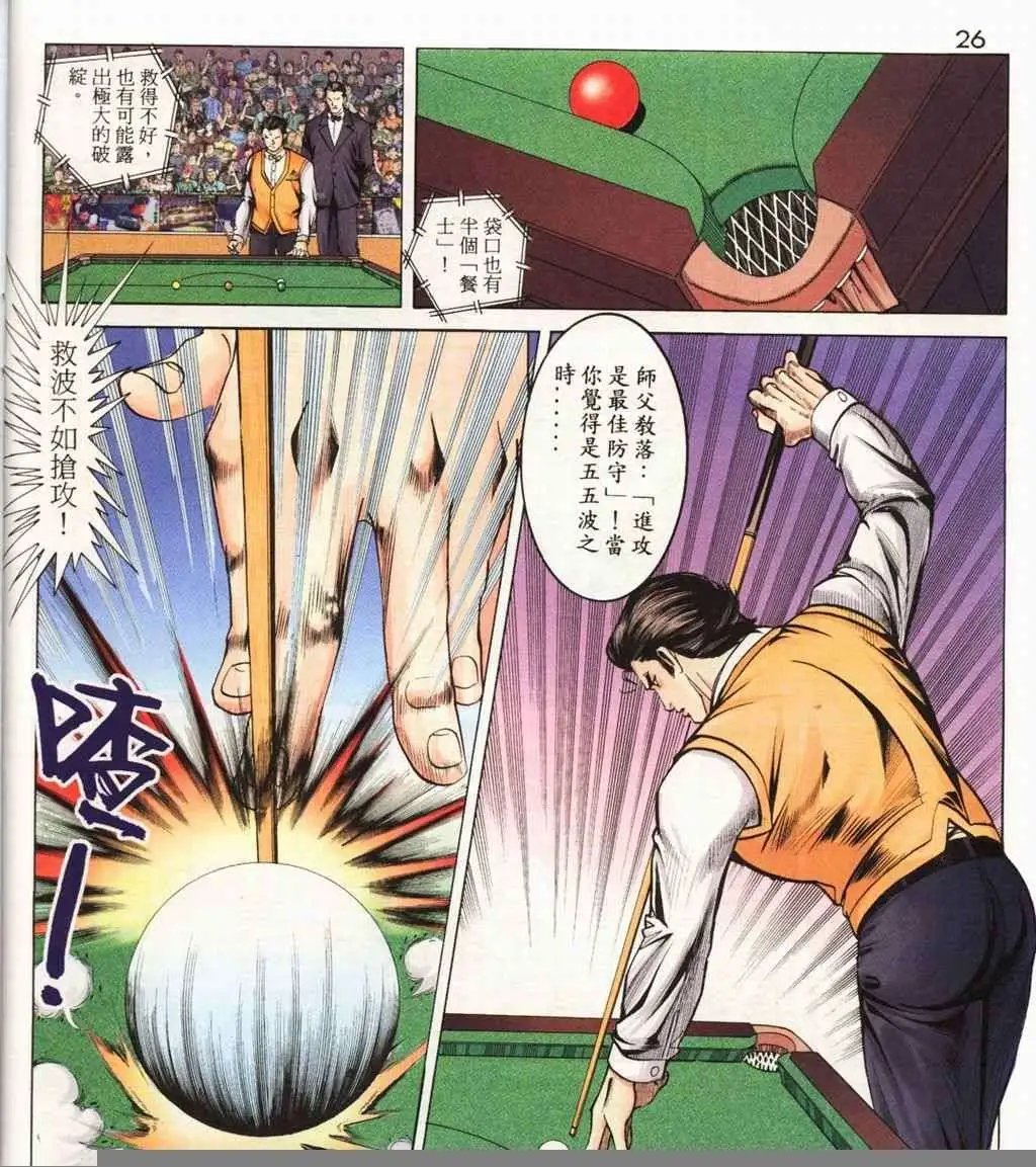 第14卷
