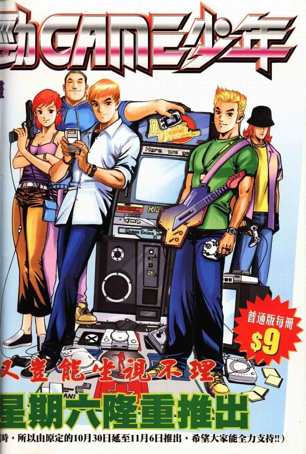第15卷