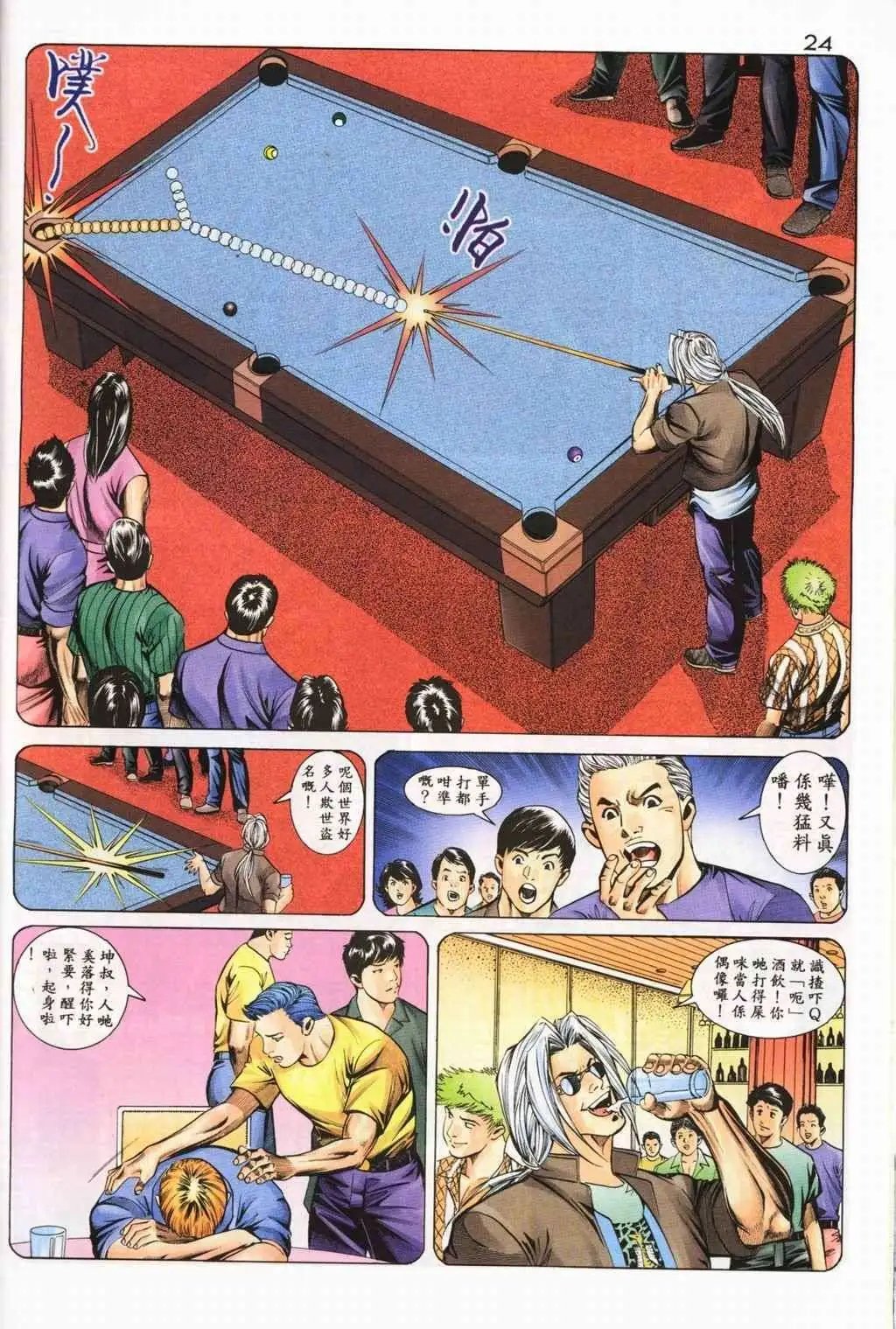 第15卷