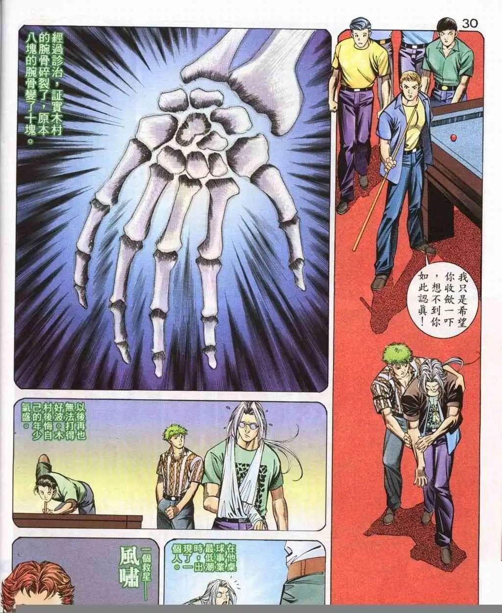 第15卷