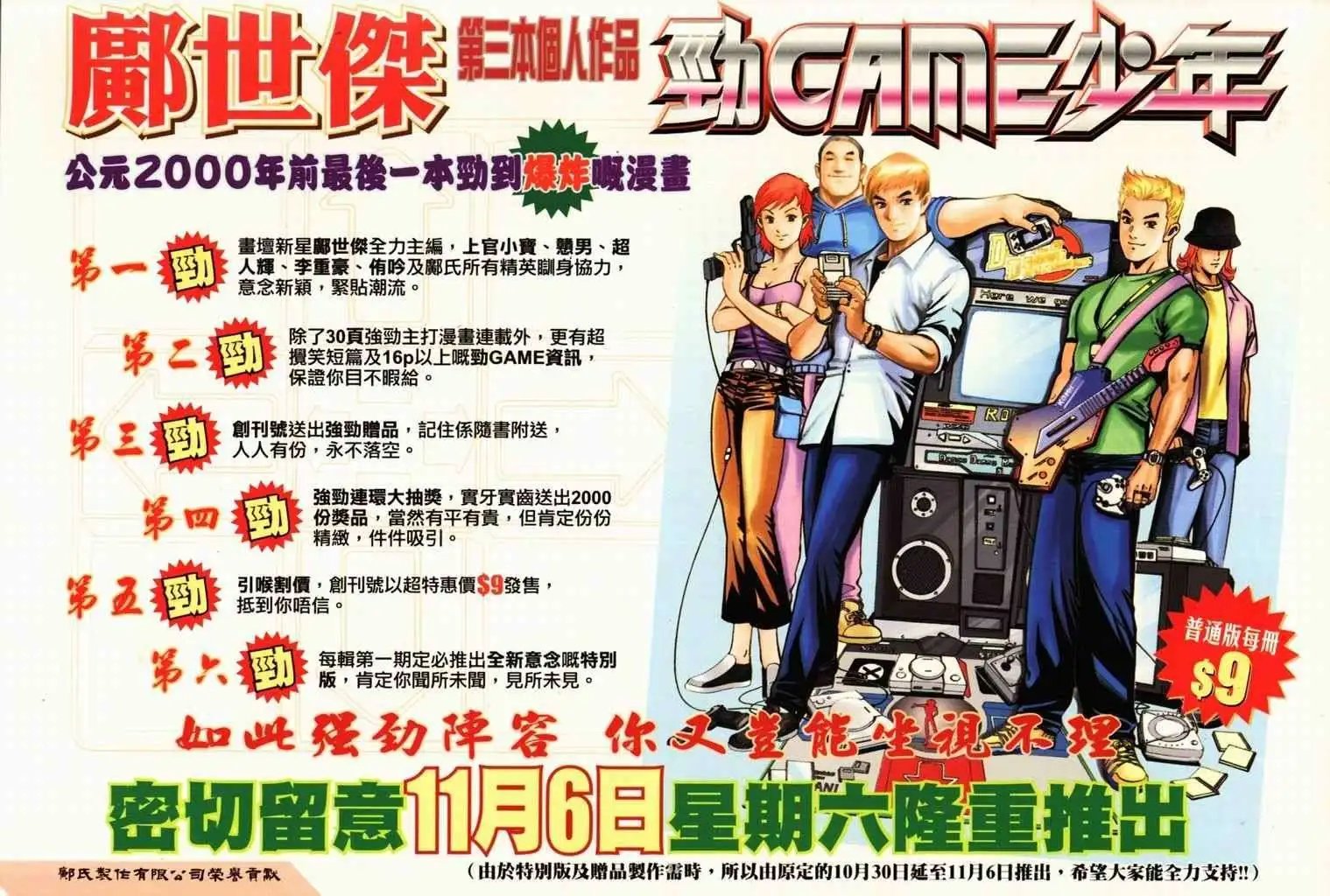 第16卷