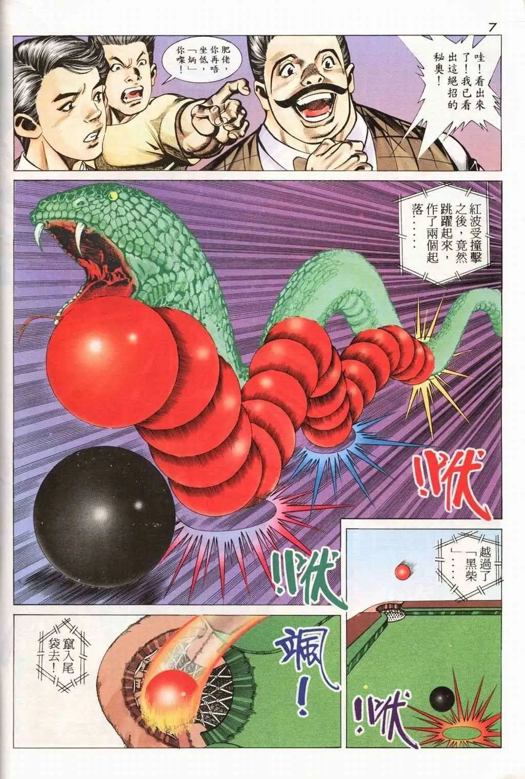 第17卷
