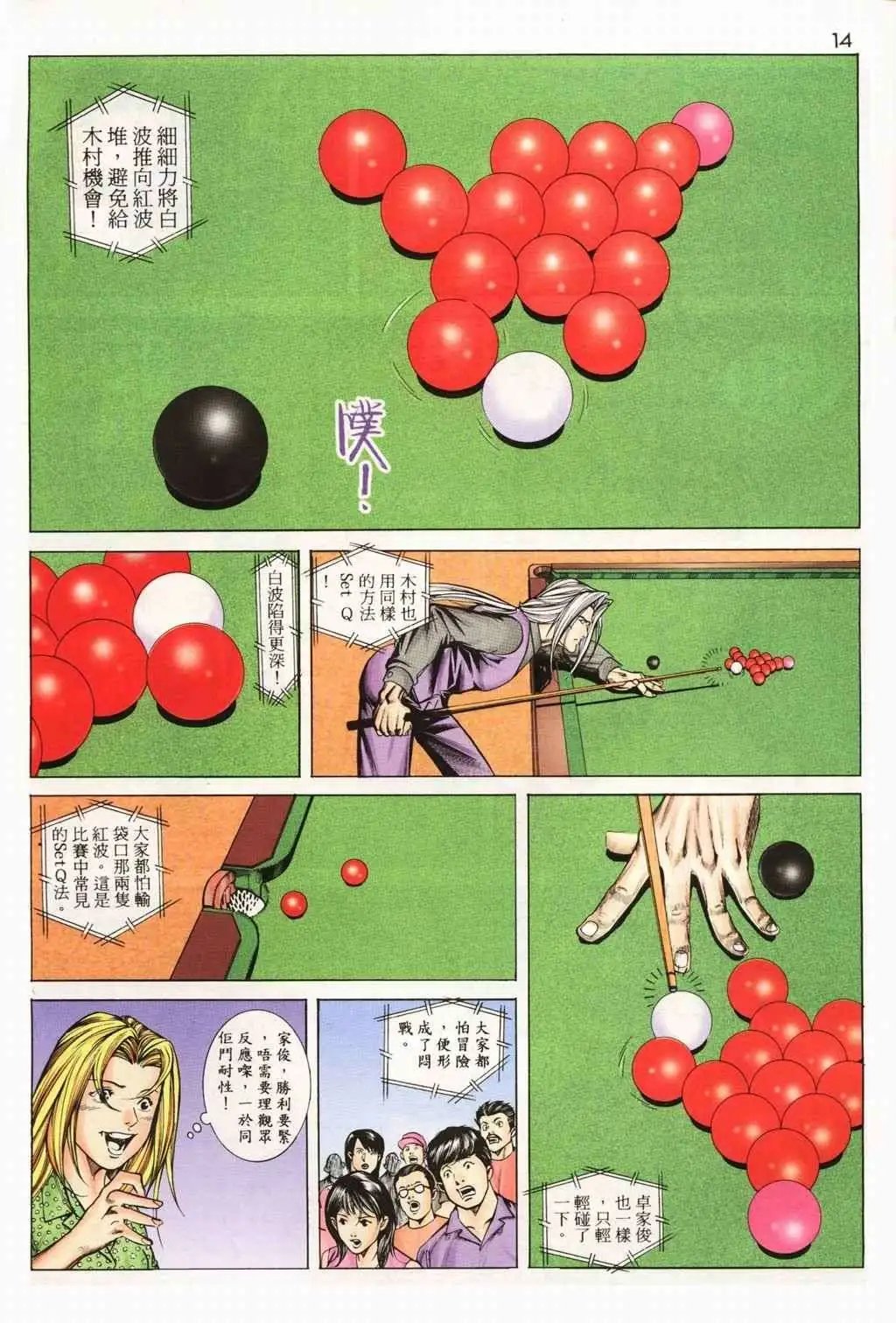 第17卷