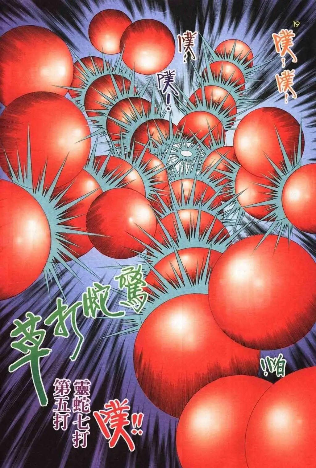 第17卷