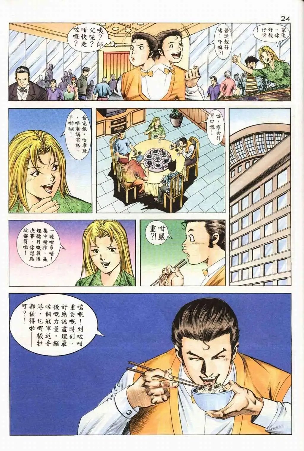 第17卷