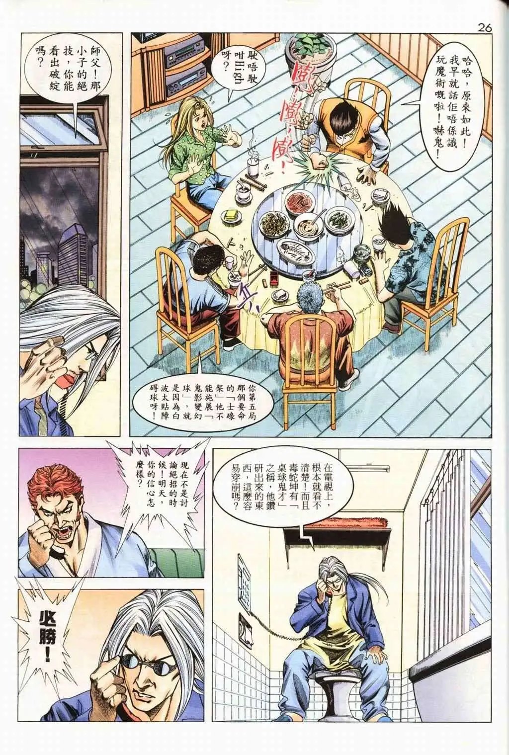 第17卷