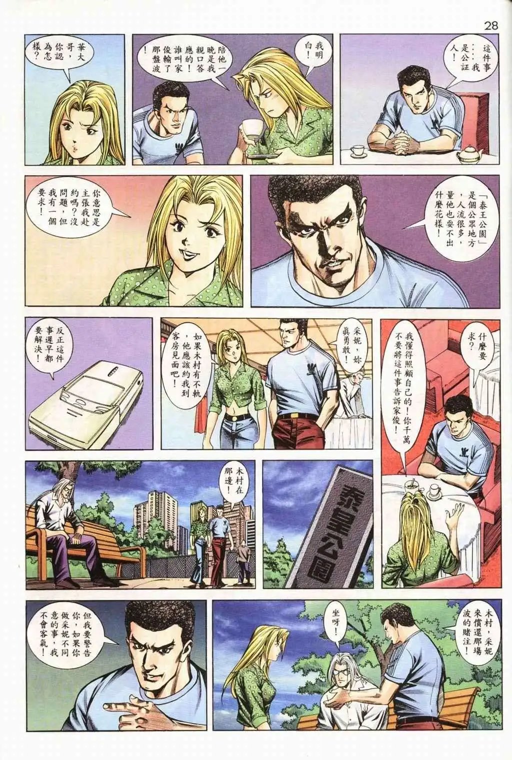 第17卷