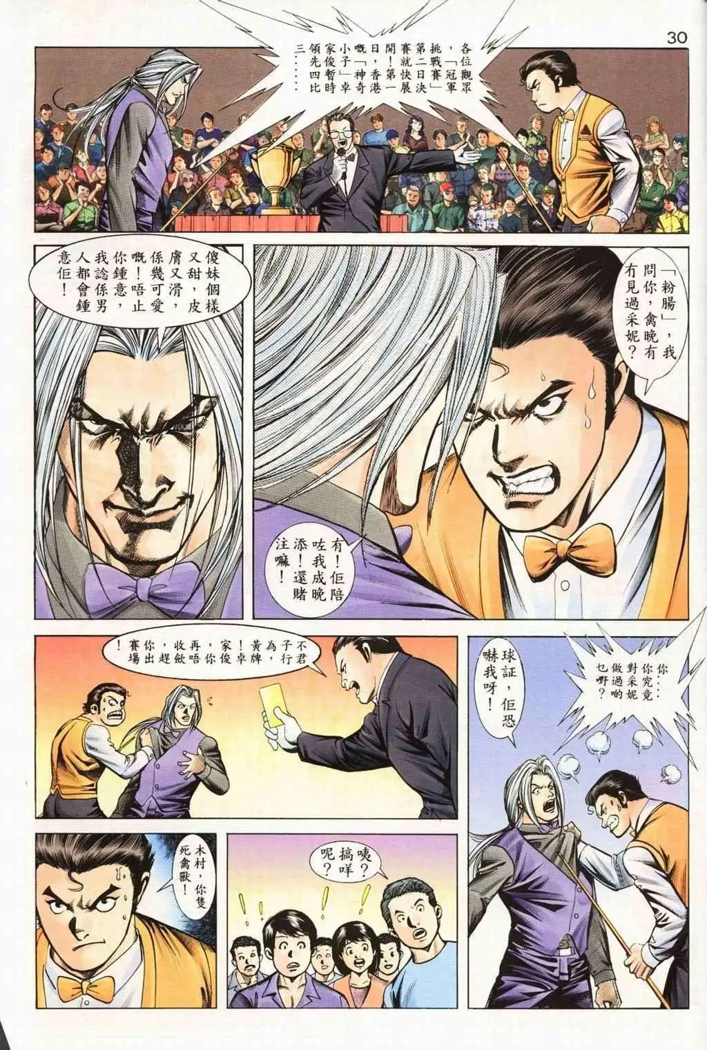 第17卷