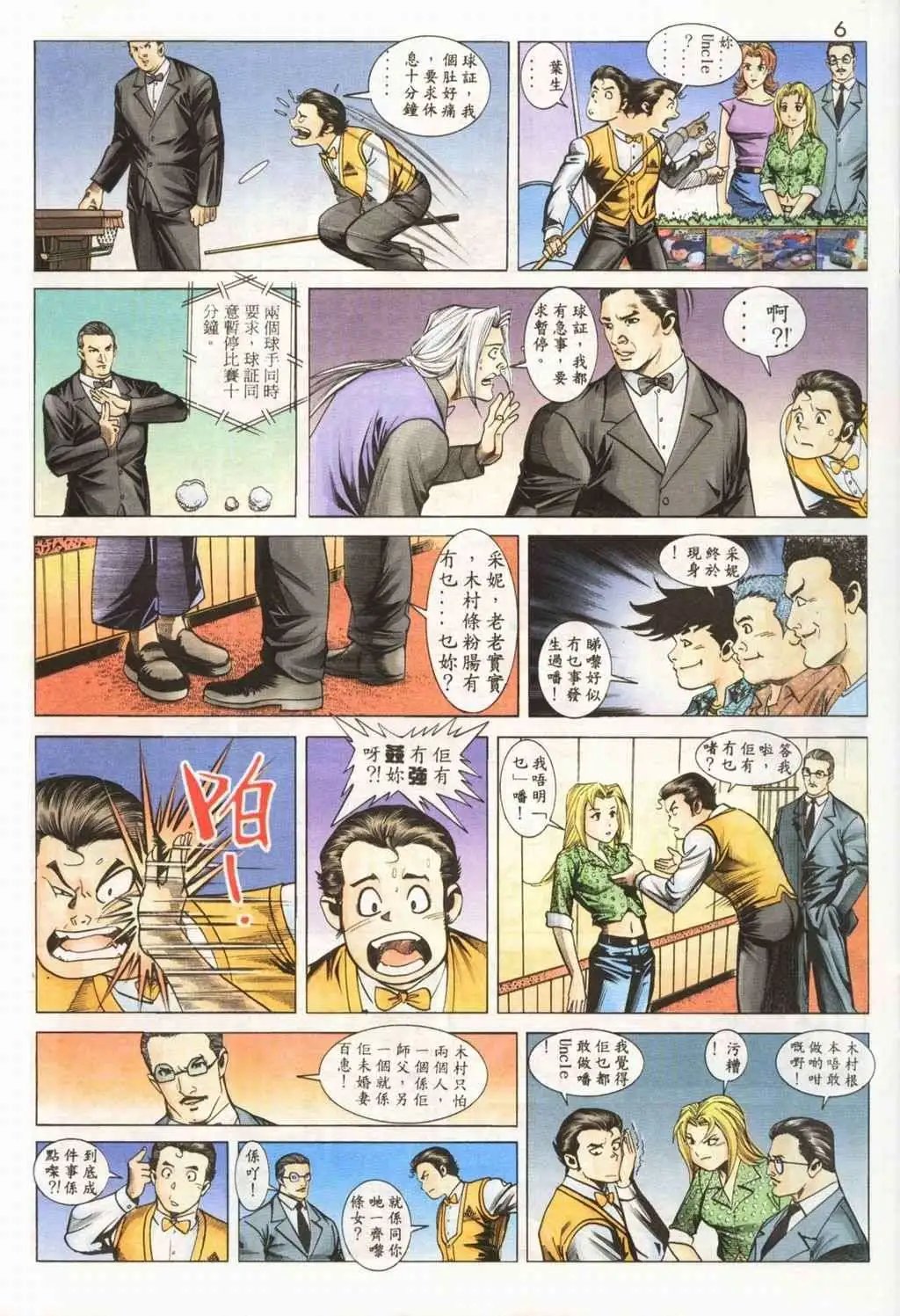 第18卷